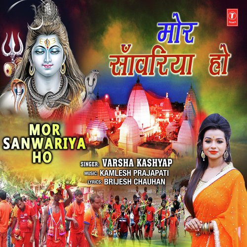 Varsha Kashyap Songs MP3 Download